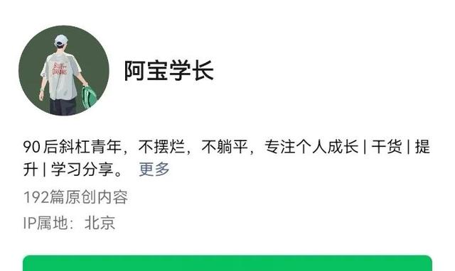 各路兼职奉上-第2张图片-90博客网