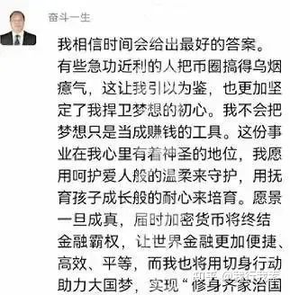 整理116个崩盘和即将出事的互联网项目-第1张图片-90博客网