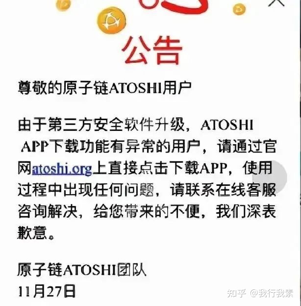 整理116个崩盘和即将出事的互联网项目-第2张图片-90博客网