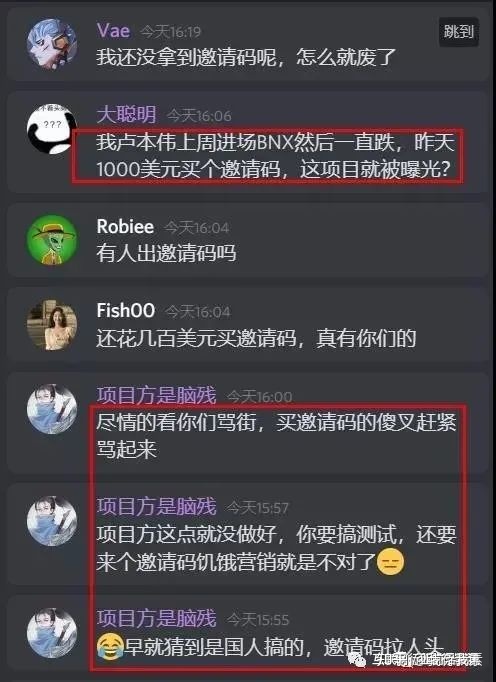 整理116个崩盘和即将出事的互联网项目-第5张图片-90博客网