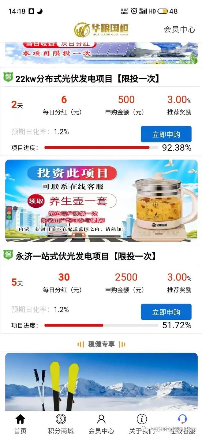 整理116个崩盘和即将出事的互联网项目-第11张图片-90博客网