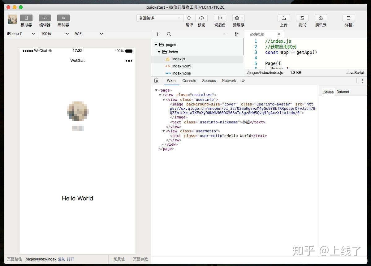 如何创建自己的小程序：两种方法-第2张图片-90博客网