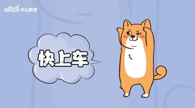 2023国企招聘面试技巧：无领导小组讨论面试中如何找准自己的定位-第1张图片-90博客网