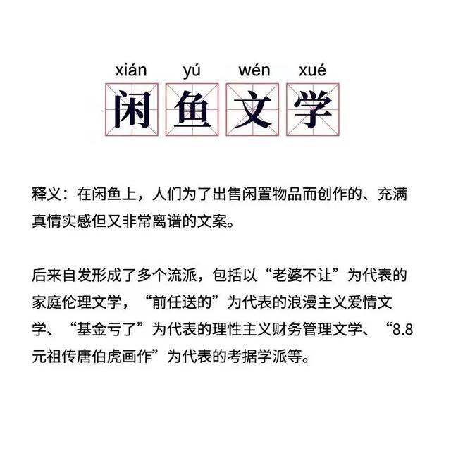 面试时请绕开这十大话术，懂的都懂-第5张图片-90博客网