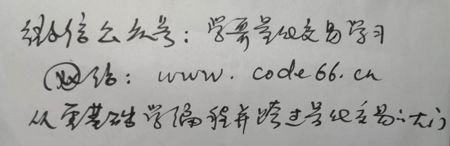 怎样做好面试前的准备，从而提高面试通过率？-第5张图片-90博客网