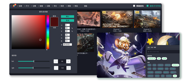 各个击破！高效解决游戏开发8大痛点-第4张图片-90博客网