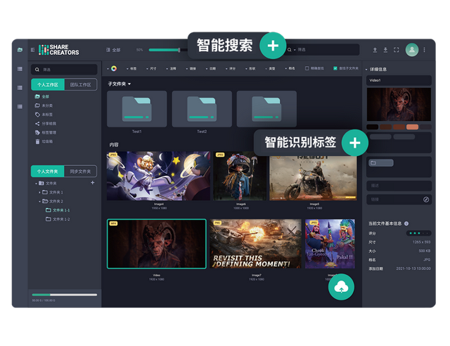 各个击破！高效解决游戏开发8大痛点-第3张图片-90博客网