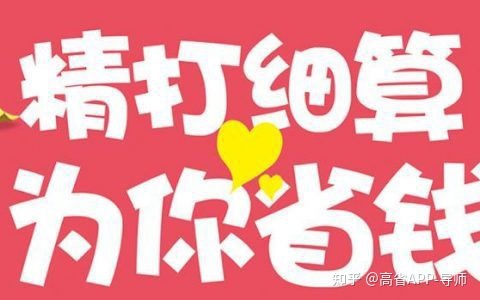 喜购能赚钱是真的吗？现在还能加入喜购吗？-第1张图片-90博客网