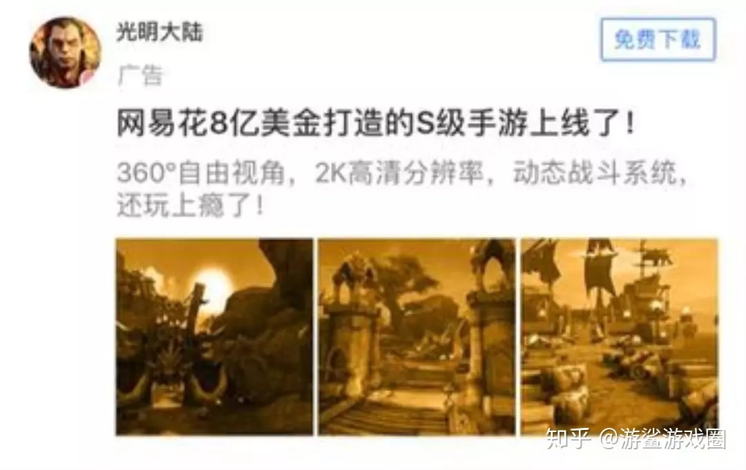 游戏开发有多烧钱？-第7张图片-90博客网