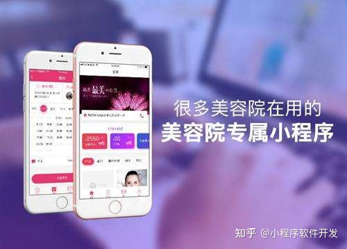 美容院小程序开发，为门店实现拓客引流-第1张图片-90博客网