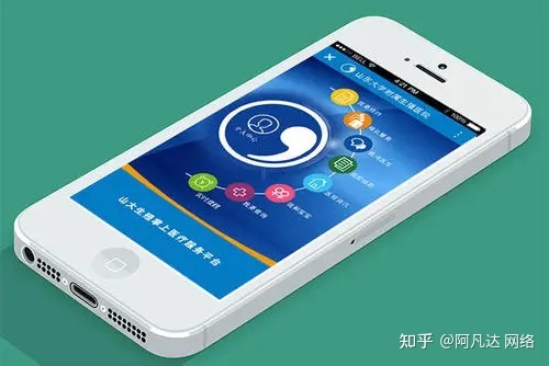APP开发常用的技术有哪些？-第1张图片-90博客网