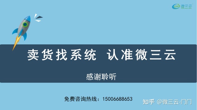 止损重生!生生不息!泰山众筹模式详解-第7张图片-90博客网 止损重生!生生不息!泰山众筹模式详解-第7张图片-90博客网