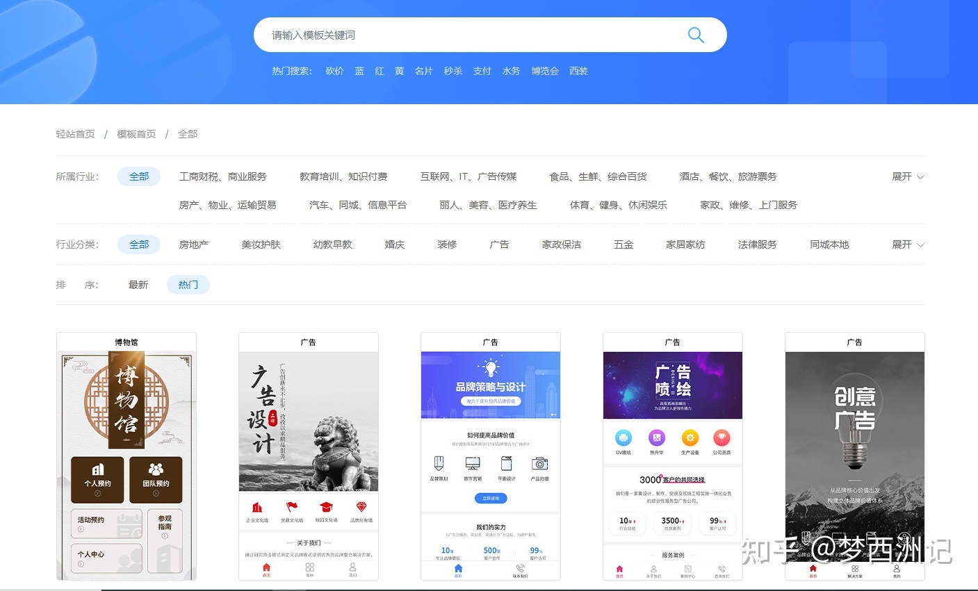 微 。信 。小程序开发怎么做？微 。信 。小程序怎么上线？-第1张图片-90博客网