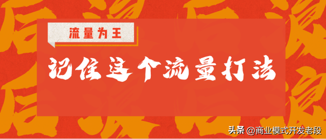 深度解析：泰山众筹模式是如何不花钱推广，平台也能实现会员增长-第2张图片-90博客网