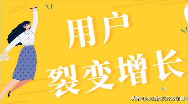 深度解析：泰山众筹模式是如何不花钱推广，平台也能实现会员增长-第1张图片-90博客网