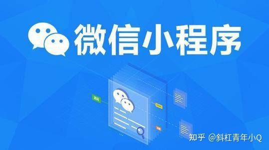 微信小程序 C#版开发指南 第1版-第1张图片-90博客网 微信小程序 C#版开发指南 第1版-第1张图片-90博客网