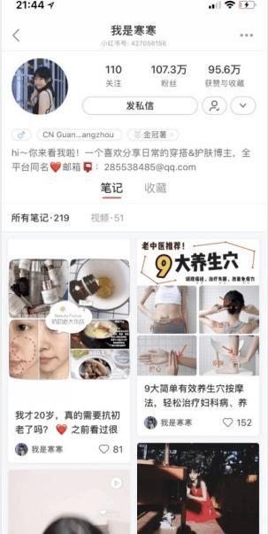 实战干货：新手做微商卖衣服，该如何引流以及转化客户-第2张图片-90博客网