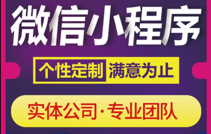 广州番禺区小程序开发-定制服务商|外包-红匣子科技-第3张图片-90博客网