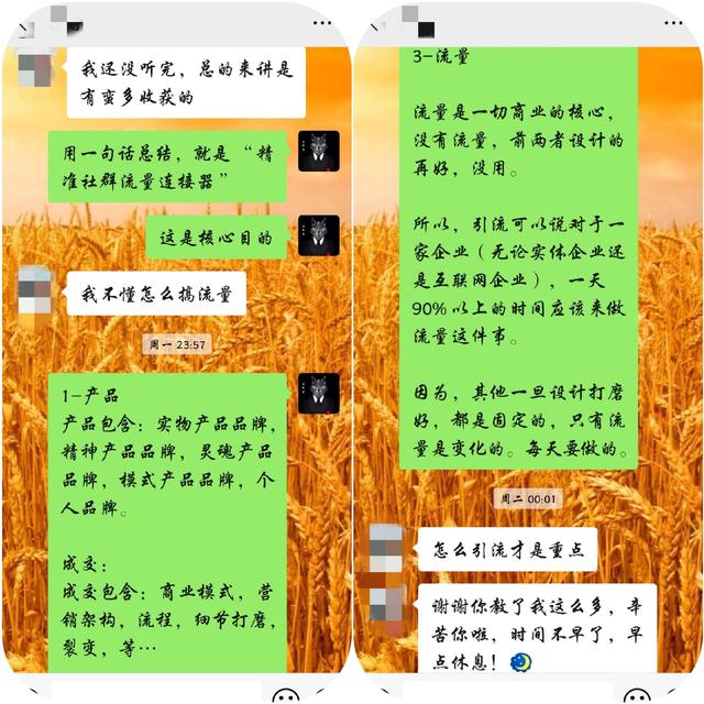 社群：用社群做营销你必须掌握的3大方法，实现流量爆破式增长-第1张图片-90博客网