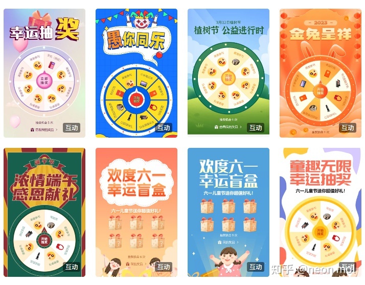 H5投票活动这么策划，公众号粉丝+流量都不是问题！-第1张图片-90博客网