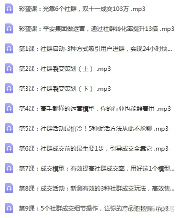 快团团社群电商运营笔记，纯干货！-第4张图片-90博客网