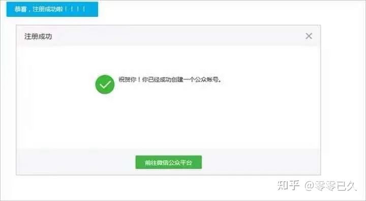 做公众号的我，一点入门经验（新人必看）-第3张图片-90博客网