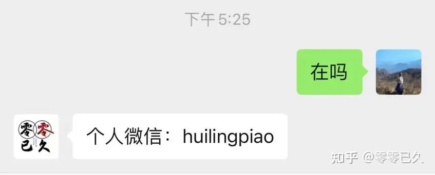 做公众号的我，一点入门经验（新人必看）-第12张图片-90博客网