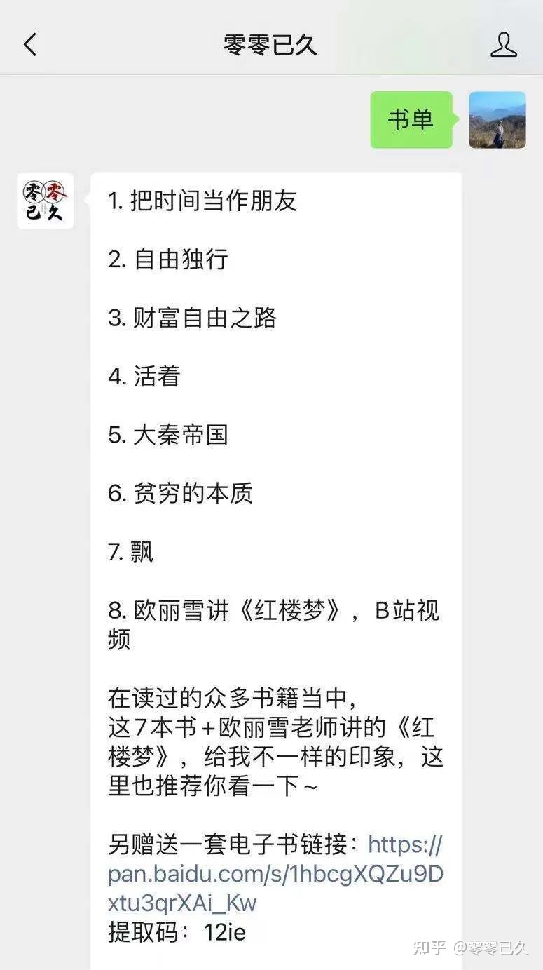 做公众号的我，一点入门经验（新人必看）-第11张图片-90博客网