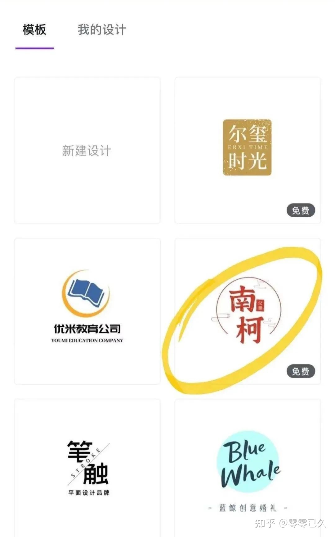 做公众号的我，一点入门经验（新人必看）-第5张图片-90博客网