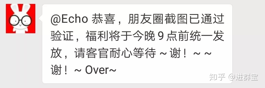 裂变新手来收！超详细的社群裂变操作指南-第13张图片-90博客网