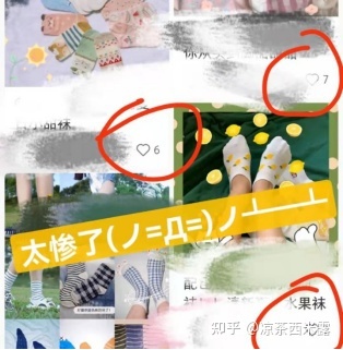 微商运营小红书，推荐一下教引流微信的小红书课程，要效果 ... ...-第1张图片-90博客网