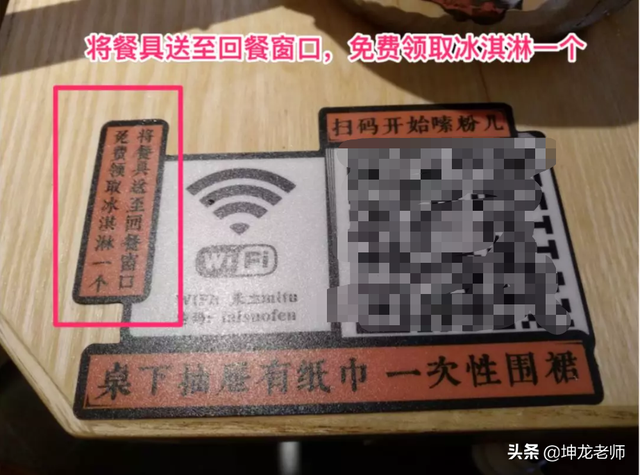 他用微信步数做活动，社群几天就新增200多人，顾客还带着朋友来-第6张图片-90博客网