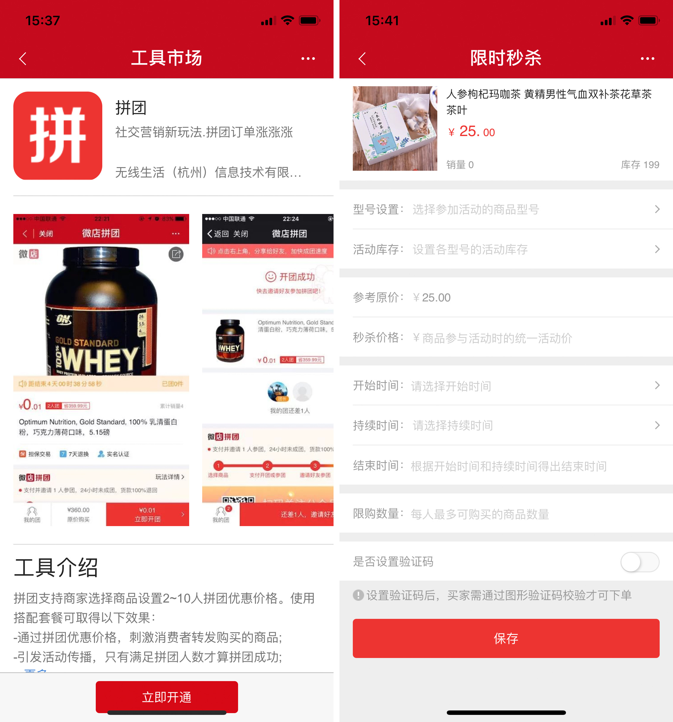 微店运营,看这一篇就够了(上)-第2张图片-90博客网 微店运营,看这一篇就够了(上)-第2张图片-90博客网