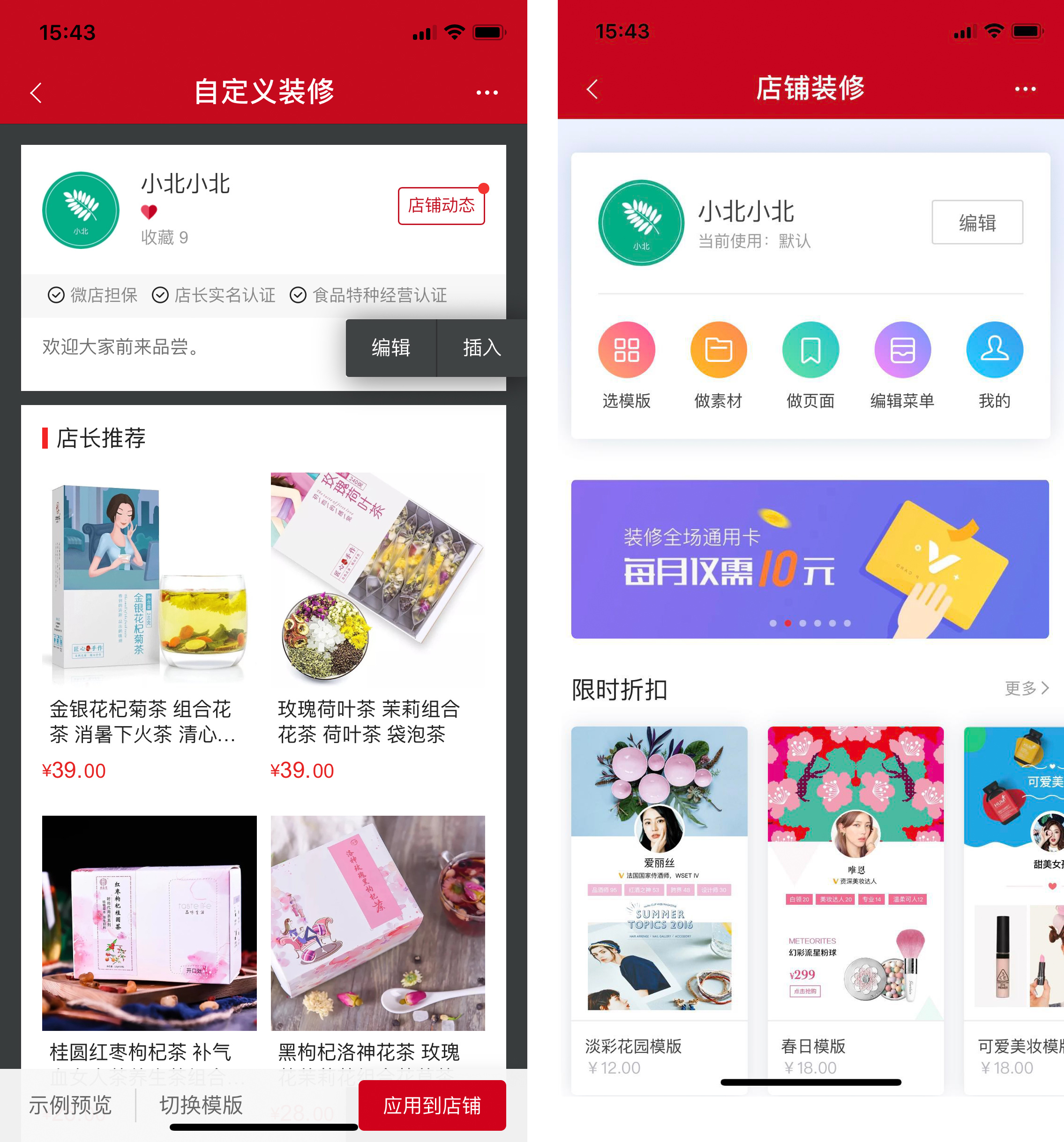 微店运营,看这一篇就够了(上)-第4张图片-90博客网 微店运营,看这一篇就够了(上)-第4张图片-90博客网