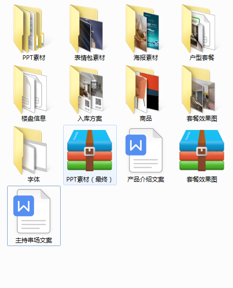传统行业如何从 0 做社群运营与裂变策划？-第7张图片-90博客网