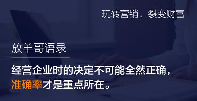 《裂变营销》：社群疯狂裂变的4大步骤和朋友圈营销的36条逻辑-第4张图片-90博客网