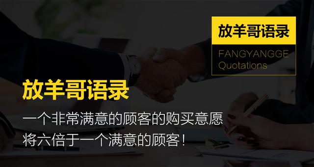 《裂变营销》：社群疯狂裂变的4大步骤和朋友圈营销的36条逻辑-第3张图片-90博客网