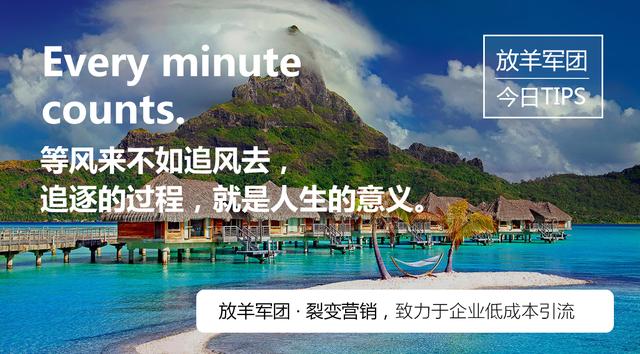 《裂变营销》：社群疯狂裂变的4大步骤和朋友圈营销的36条逻辑-第2张图片-90博客网