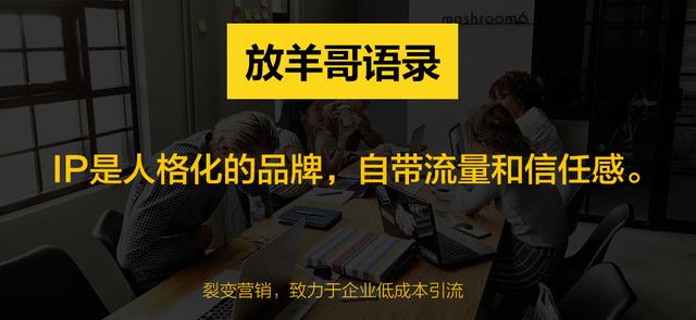 《裂变营销》：社群疯狂裂变的4大步骤和朋友圈营销的36条逻辑-第7张图片-90博客网