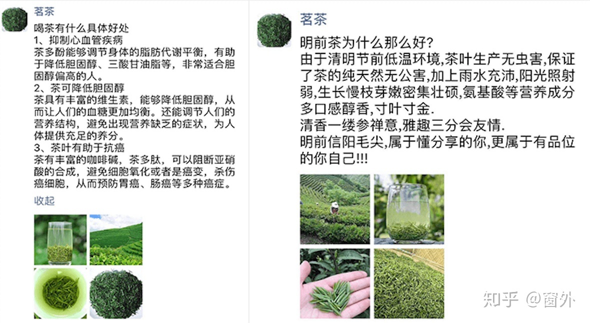 剖析微商文案内容,教你如何通过文案转化订单-第1张图片-90博客网