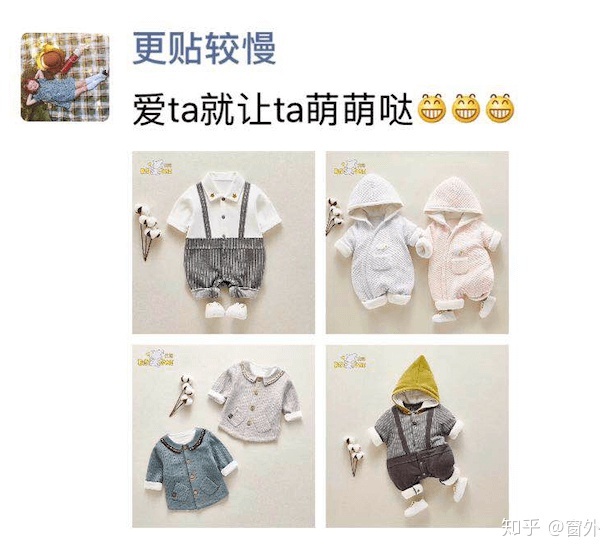 剖析微商文案内容,教你如何通过文案转化订单-第2张图片-90博客网