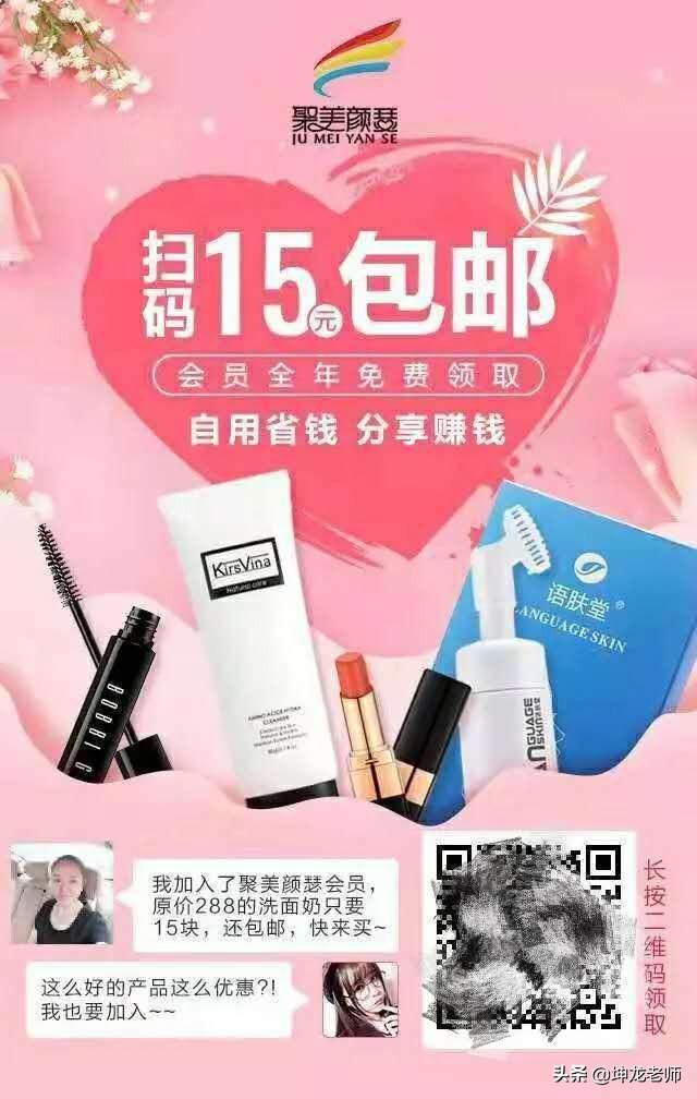 美容院，通过社群运营裂变，7天成交20多万，收获500多个精准会员-第3张图片-90博客网