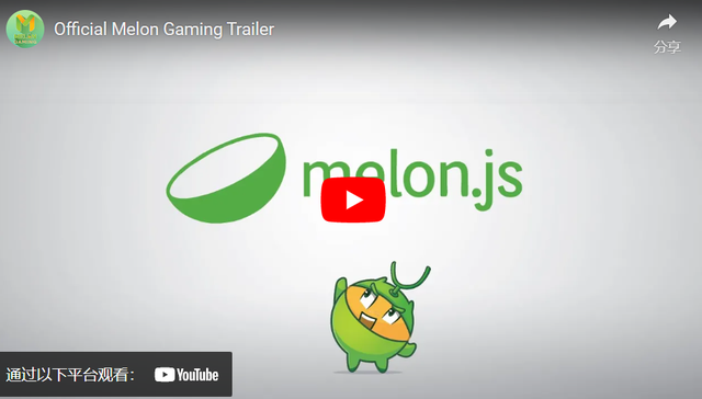 用于游戏开发的 8 大 JavaScript 引擎-第2张图片-90博客网 用于游戏开发的 8 大 JavaScript 引擎-第2张图片-90博客网