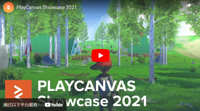 用于游戏开发的 8 大 JavaScript 引擎-第6张图片-90博客网 用于游戏开发的 8 大 JavaScript 引擎-第6张图片-90博客网