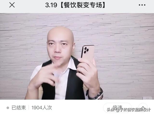 复市在即，如何用社群裂变打造火爆门店？-第3张图片-90博客网