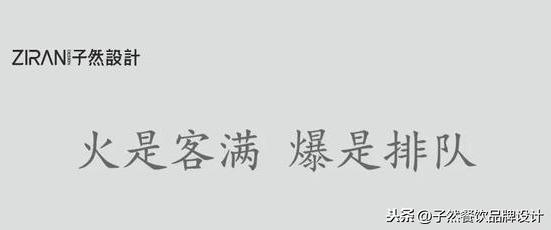 复市在即，如何用社群裂变打造火爆门店？-第1张图片-90博客网