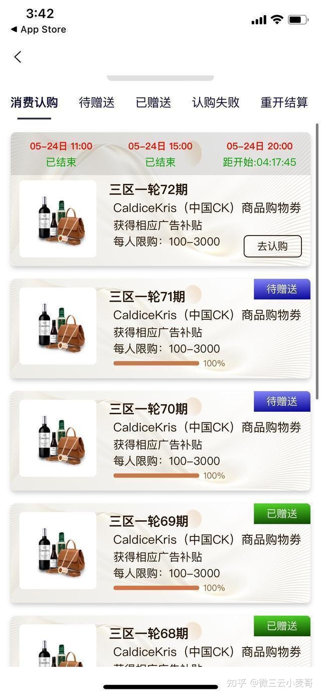 泰山众筹:真正的无泡沫模式是什么?-第2张图片-90博客网 泰山众筹:真正的无泡沫模式是什么?-第2张图片-90博客网