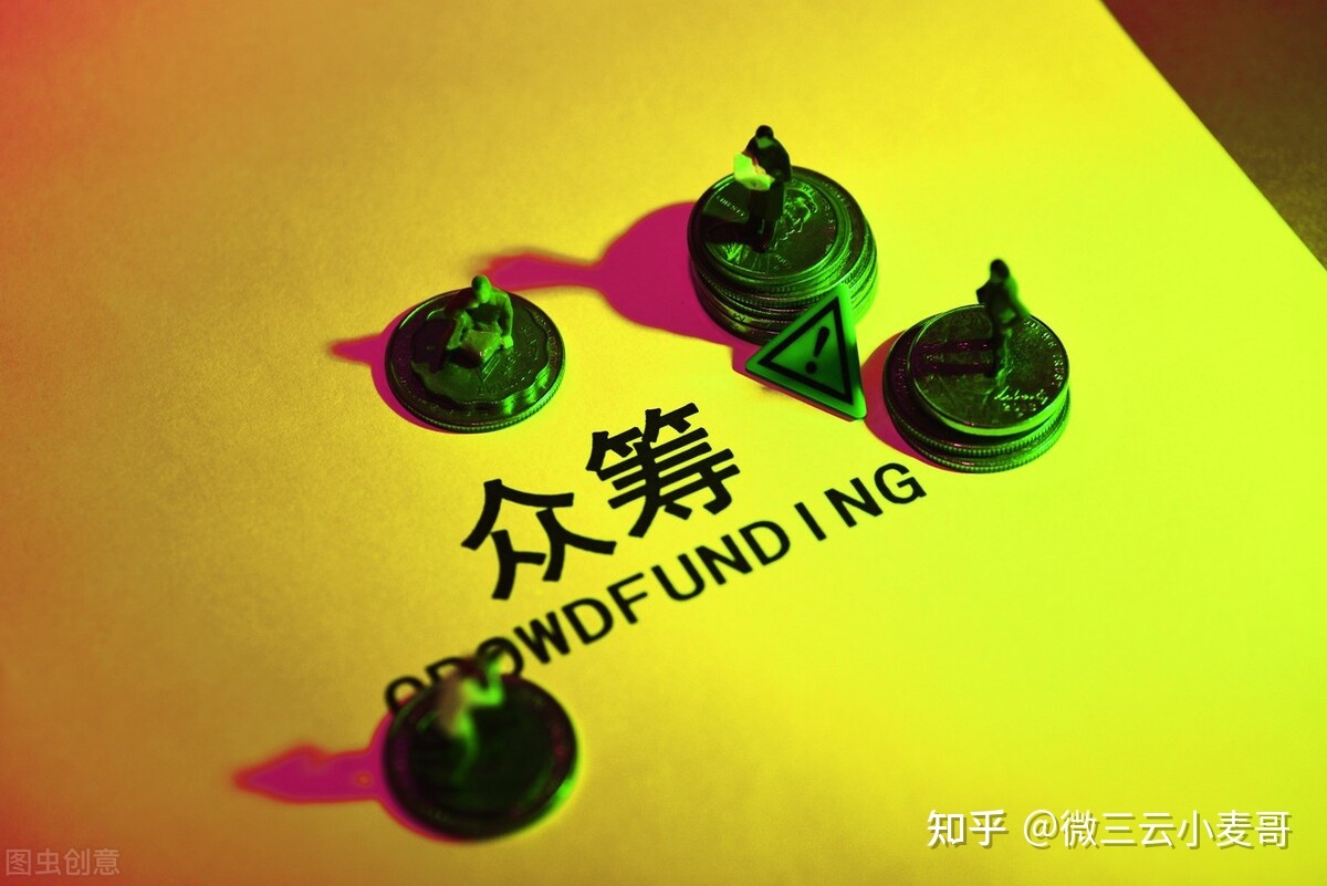 泰山众筹:真正的无泡沫模式是什么?-第1张图片-90博客网 泰山众筹:真正的无泡沫模式是什么?-第1张图片-90博客网