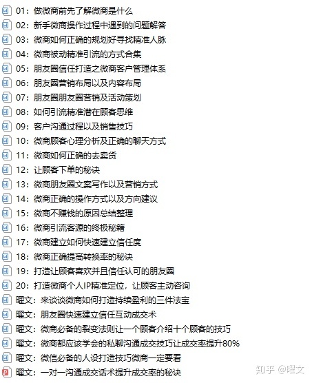 我是个初涉微商的,可是 东西卖不出去,是我方法不对么 ...-第1张图片-90博客网 我是个初涉微商的,可是 东西卖不出去,是我方法不对么 ...-第1张图片-90博客网