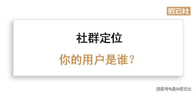 社群运营是什么？社群运营的工作是什么？-第3张图片-90博客网